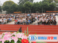 眉山市东坡区思蒙镇高级中学2025年招生简章