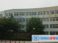 四川师范大学实验外国语学校2025年招生简章