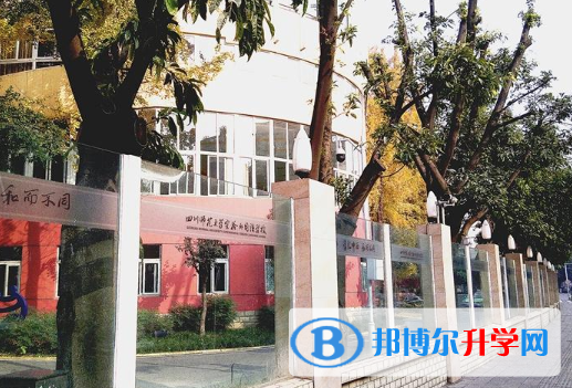 四川师范大学实验外国语学校2022年网站网址