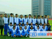 泸州外国语学校2025年招生简章
