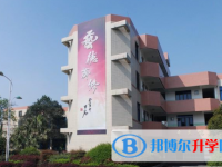 双流县艺术体育实验中学分部2025年排名