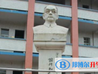 嘉陵区七宝寺镇七宝寺中学2025年招生简章