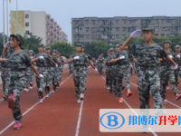 双流县艺术体育实验中学分部2025年报名条件、招生要求、招生对象