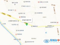 双流县艺术体育实验中学分部地址在哪里