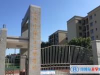 自贡市第二十二中学怎么样、好不好