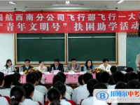 四川省都江堰市第四中学2025年招生办联系电话