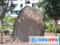 达州市高级中学2025年招生办联系电话
