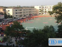 自贡市第十四中学校2025年学费、收费多少