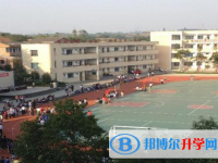 自贡市第十四中学校2025年招生简章