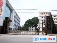 四川省泸州市第十六中学2025年招生代码