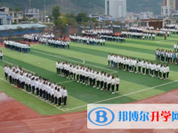 四川省泸州市第十六中学2025年排名