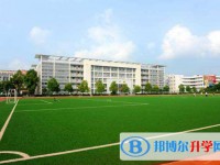 营山县双河中学2025年招生办联系电话