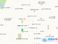 成都市成飞中学地址在哪里