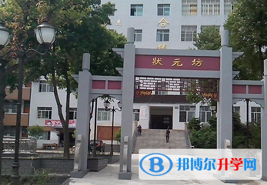 营山县双河中学2021年排名
