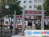 营山县双河中学2025年排名