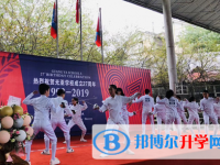 都江堰光亚学校2025年报名条件、招生要求、招生对象