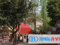 都江堰光亚学校2025年招生简章