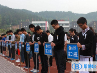 四川省芦山中学2024年学费、收费多少