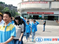 四川省雅安中学2025年招生代码