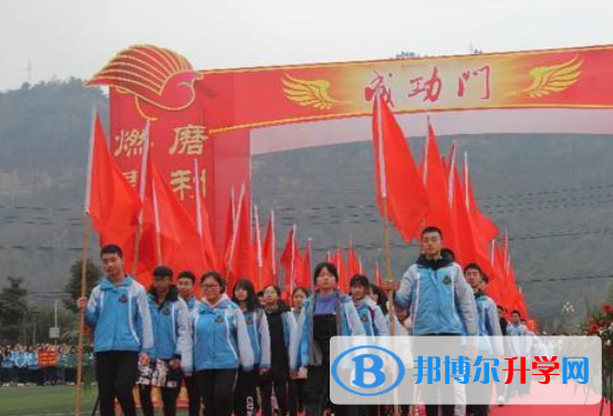四川省雅安中学2021年排名