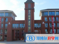 四川省新津中学2024年排名