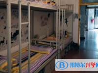 四川省成都市第十一中学2025年宿舍条件