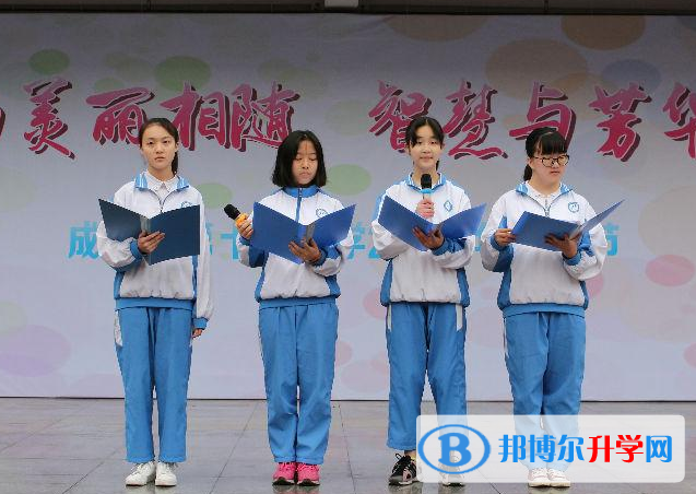 四川省成都市第十一中学2022年排名