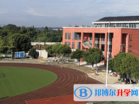 四川省双流县永安中学2024年报名条件、招生要求、招生对象