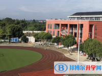 四川省双流县永安中学2025年报名条件、招生要求、招生对象