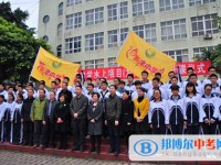 四川省新津中学2025年招生办联系电话