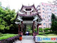 四川省达县中学2025年学费、收费多少