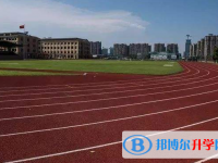 渠县第二中学2024年招生简章