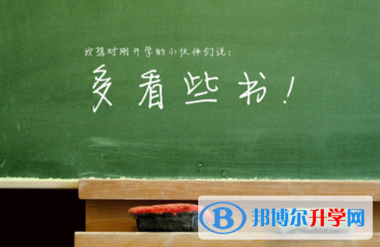 2021年汉中各个学校中考录取线