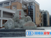 都江堰聚源中学2025年排名