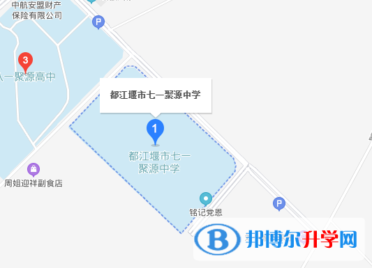 都江堰聚源中学地址在哪里