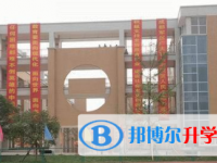 都江堰聚源中学怎么样、好不好