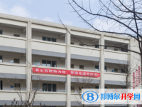 崇州市三江镇中学2025年招生代码