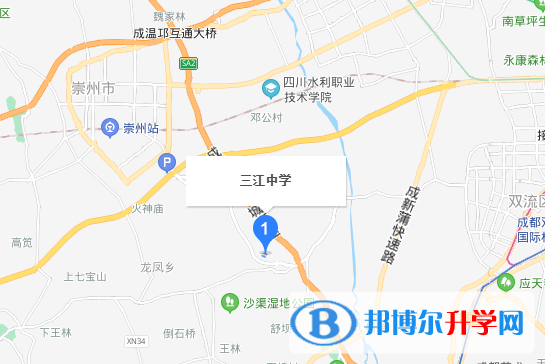 崇州市三江镇中学地址在哪里