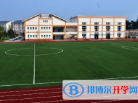 都江堰市崇义乡中学2024年招生计划