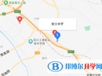 都江堰市崇义乡中学地址在那里