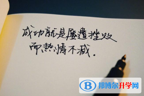 2021年商洛中考网络服务平台