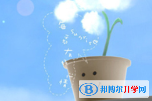 2021年商洛中考艺体时