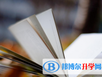 2021年秦皇岛中考如何