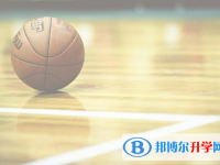 2021年唐山中考200多的哪些学校要