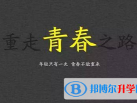 2021年秦皇岛中考网中考查询