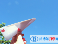 2021年唐山孩子中考家长怎么做