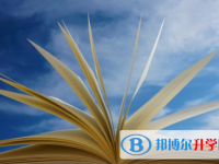 2021年唐山中考体育成绩对照表