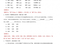 邯郸2021年中考试卷