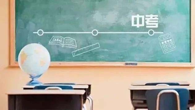 邢台2021年如何填中考学校