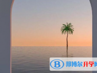 保定2021年中考焦虑怎么办